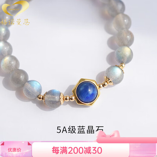 Qiaoyu Natural Sri Lankan Moonstone Kyanite Bracelet Women's Crystal Bracelet Best Friend Birthday Gift Beads 8mm
