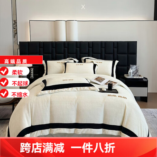 Mercury series 200 count high-end light luxury bed four-piece set winter coral milk suede duvet cover flannel thickened sheets Muse-pure white antistatic + thickened + no lint 1.5m bed sheet four-piece set antistatic + thickened + no lint