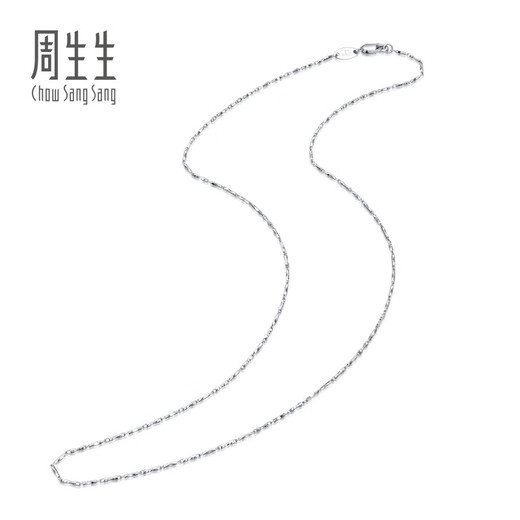 Chow Sang Sang Pt950 Platinum Necklace White Gold Necklace Men's and Women's Plain Chain 33938N Price 45cm - 4.32g (including labor cost 480 yuan)
