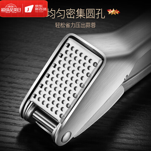OIMG German 304 stainless steel garlic press garlic squeezer garlic peeling and smashing artifact kitchen manual garlic garlic press real 304 steel garlic press