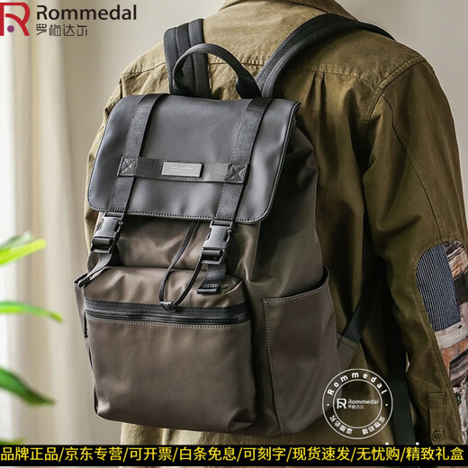 罗梅达尔（Rommedal）双肩包男士电脑包大容量旅行包男防水电脑包书包男士背包双肩包 咖灰色30*40*15.5