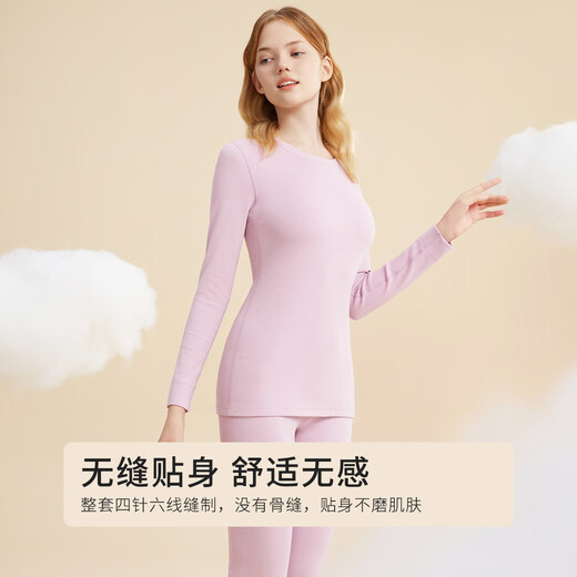 Urban Beauty Thermal Underwear Couple Thick Round Neck Slim Fit Hyaluronic Acid High Elastic Bottoming Autumn Clothes Set Men and Women 2W31A3