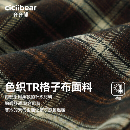 Ciciibear (ciciibear) ciciibear boys plaid shirt autumn 2025 new baby boy long-sleeved shirt jacket children's thermal top red brown group 110