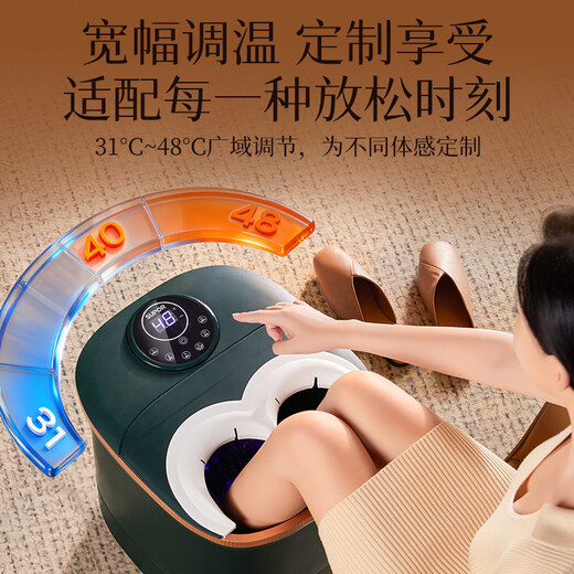 SUPOR footbath bucket footbath electric footbath heated fully automatic massage 2025 constant temperature cross-calf high and deep bucket fumigation for ladies special birthday gift for parents and elders