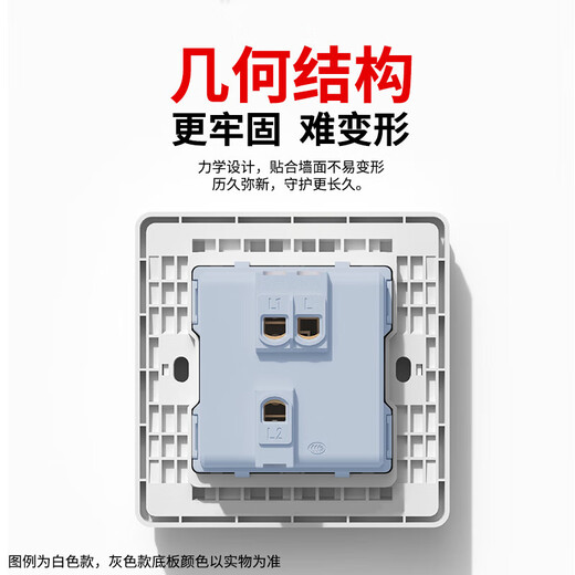 International electrotechnical ceramic core switch socket type 86 concealed household new national standard flame retardant power panel multi-hole wall plug staggered five holes