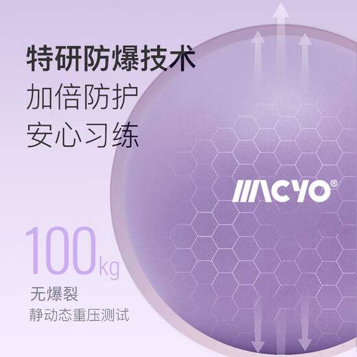 German yoga ball thickened Pilates small ball pelvic floor muscle training postpartum repair core shaping fitness ball Yujia lilac | diameter 25cm free inflatable tool + pelvic floor muscle yoga video