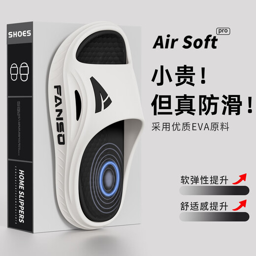 Jieliya Sports Slippers для мужчин, выходящих на лето 2025 г. Новый стиль наружный анти-скользкий антиодор с толстыми сандалиями для мужчин, носящих внешние белые и черные 42-43 [подходящие для размеров 41-42]