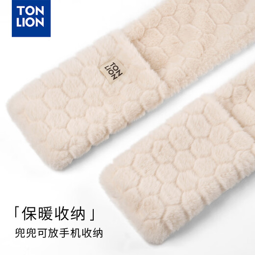 Tang Lion; TONLION winter furry warm ear protection three-piece set double-layer thickened hooded scarf gloves integrated hat for women beige