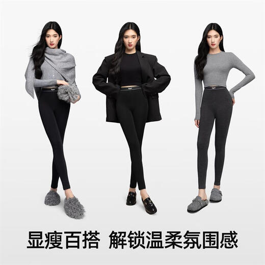 Ono Kazuko 2025 Yunduo thin cotton leggings outer wear warm pants autumn and winter antistatic thick velvet classic black one size short (recommended 150-165cm)