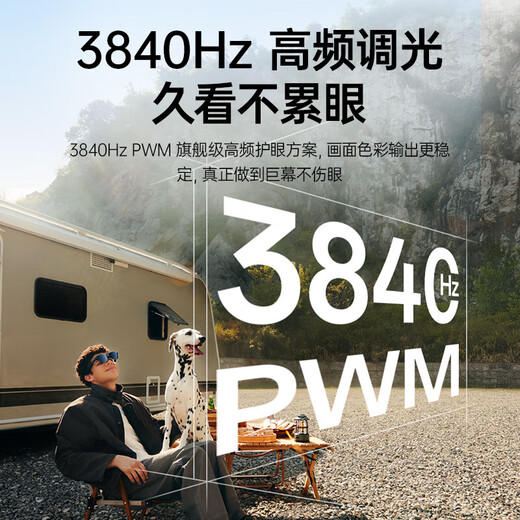 雷鸟 【同价双11 性价比之王】Air 3s 4周年款智能AR眼镜 智能眼镜 高清巨幕观影眼镜