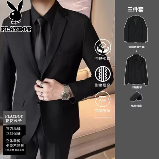 花花公子（PLAYBOY）韩版休闲西装套装男士商务职业正装修身西服男新郎礼服班服 两扣黑色上衣 XL