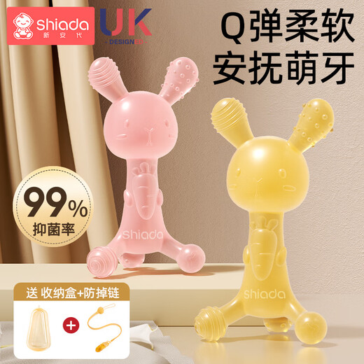 Xin'andai bunny teether baby teether baby teething stick baby teething period oral toy anti-eating hand artifact nano silver three-piece set peach pink rabbit + deer teether_(free molar stick+