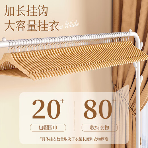 Editor-in-chief Xiang, floor-standing vertical bedroom clothes rack, clothes rack, clothes drying rod, clothes drying rack, simple storage, double hook white