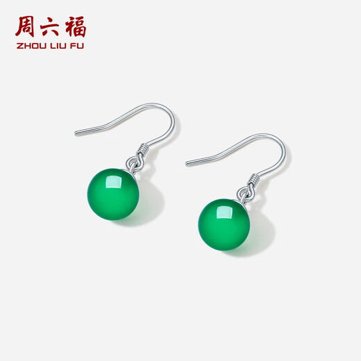 Saturday Fortune S925 Chalcedony Earrings Women's New Chinese Style Retro Ear Hook Birthday Gift J0913604 Pair
