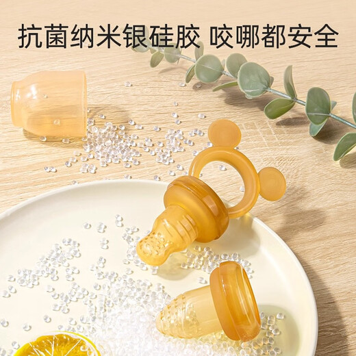 0001 German baby fruit snack bag, fruit and vegetable snack bag, fruit and vegetable snack bag for baby to eat juice, bite stick, tooth fixing device, molar stick, deer chew stick, size S, 1 pack