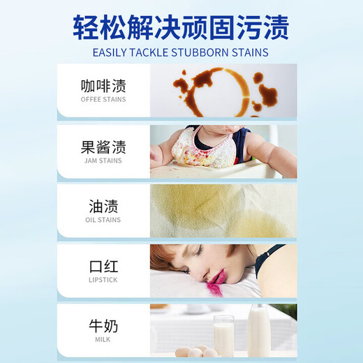 Jinsenquan stain remover pen removes oil-stained clothes, wash-free down jacket cleaning agent, dry cleaning agent, portable cleaner