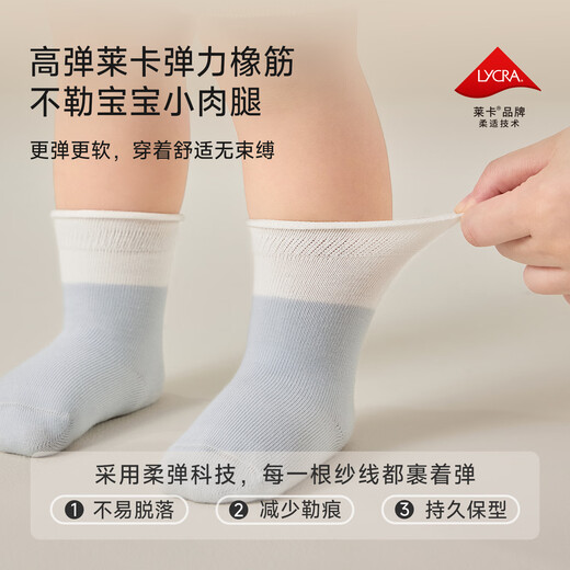 Nido Bear baby socks spring and autumn category a newborn socks baby socks boneless