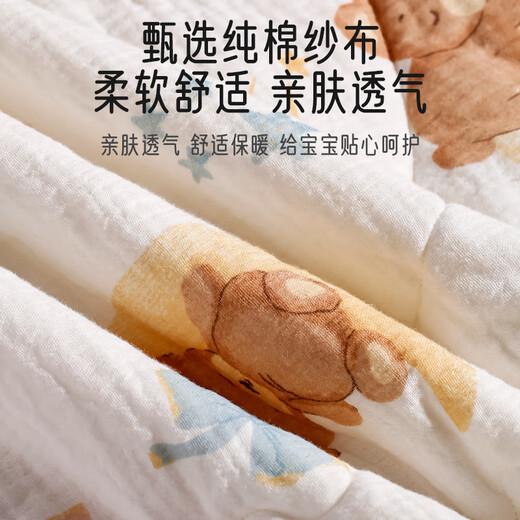 Aibaoshi baby quilt pure cotton spring and autumn newborn quilt baby clamped thick swaddle quilt hugging quilt anti-shock sleeping bag bear S727
