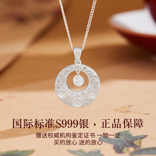 Lao Fengxiang's Pure Silver Peace Buckle Necklace, Feminine Fortune Pendant, Fashionable Birthday Gift for Girlfriend and Wife, Nafu Peace Buckle Necklace - Pure Silver Rose Gift Box