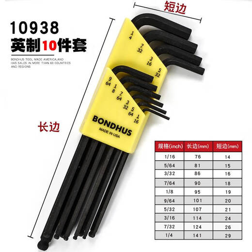 Er Jiangong Gongs langer Ball Kopf Hexagon Schraubenschlüssel Set Schraubendreher-Hardware-Werkzeuge 16537 English Short Tail Ball Head 13-teilige Set