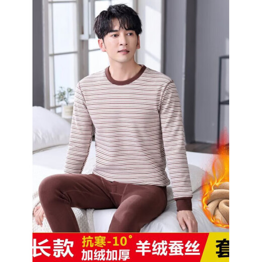 Modal puede usar cachemira súper grueso para ropa interior térmica para hombres más camisa base de los estudiantes de secundaria en el terciopelo Invierno alargado NYY9902 Set Rayas azules claras 2XL Tamaño (peso 140 Jin [Jin equivale a 0.5 kg] -150 Jin [Jin equivale a 0.5 kg])