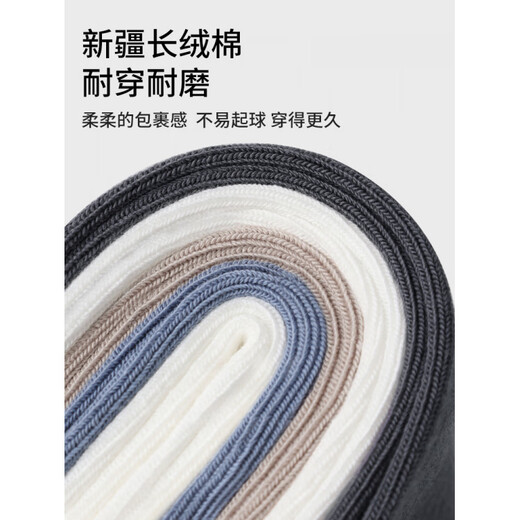 Duoduo cotton men's mid-calf socks 10A summer sports deodorant breathable socks for women recommended men's right-angle socks ivory white + mocha brown + fog 6 pairs one size fits all for men (39-45)