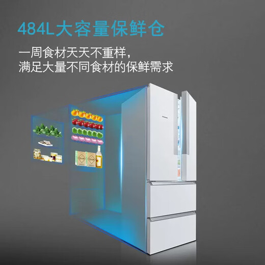 SIEMENS 484-liter variable frequency mixed cooling multi-door four-door large-capacity household refrigerator with fine storage independent double cycle white KM48EA20TI
