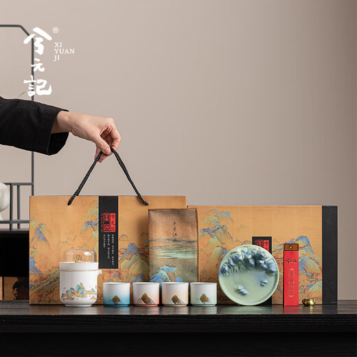 Xi Yuanji Thousand Miles of Rivers and Mountains Forbidden City Cultural and Creative Tea Sets as Birthday Gifts for Elders, Men, Fathers and Friends as Housewarming Souvenirs Thousands of Miles of Rivers and Mountains Taihu Stone Discussion Set Jiangshan Gift Box as Resignation and Retirement Gifts for Elders and Colleagues