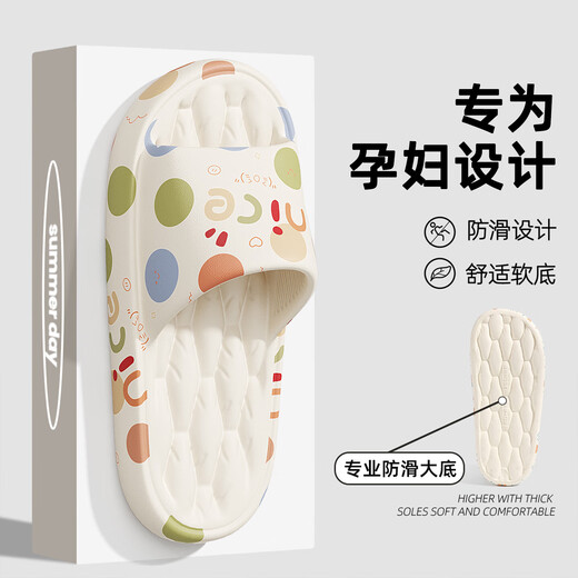 Red bean pregnant women's slippers for women in summer and autumn wear 2025 new home bathroom eva anti-slip anti-odor sandals for men, cute nice 38-39 suitable for 37-38 [inner length 245mm]