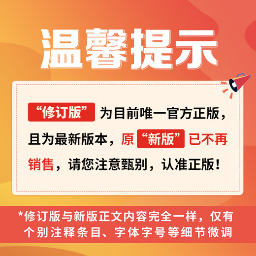 典范英语分级阅读 畅销英语分级章节书 送音频 中小学英语课外阅读必读 英文原版分级读物 典范英语7-8-9-10 独家正版 从牛津大学出版社原版引进 【初中】典范英语7（18册章节书+音频）