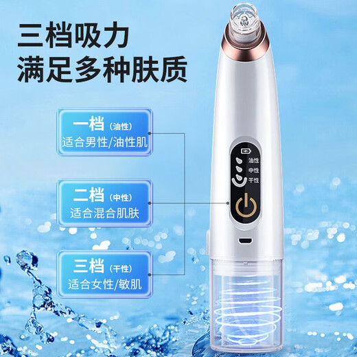 DIKTT Germany 2025 new upgraded blackhead suction instrument artifact super suction cleaner electric blackhead suction and acne shrinking pore household small bubble beauty instrument 2025 new model - negative pressure water circulation - blue light irradiation