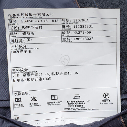 Anniversary Bird Suit Men's Wedding Men's Fashion Formal Wool Suit Striped Micro Suede Suit Pants Suit Men Iron Gray 48 A(175/96) /Please note waist or pants