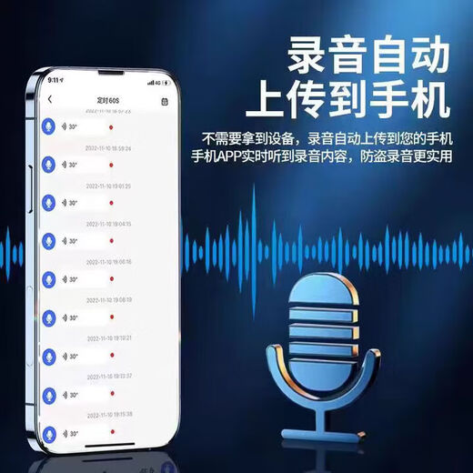 GPS positioning recording tracker car anti-theft real-time listening and tracking instrument car tracking tracking artifact j standby 90 days accurate positioning - high-definition recording