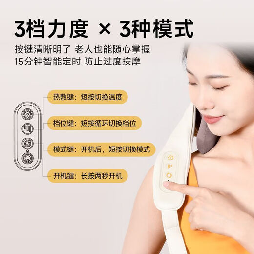 Yunkangbao (Yolanda) shoulder and neck massager neck and cervical vertebra kneading trapezius muscle artifact hot compress charging massager Mid-Autumn Festival gift hand massager-acupoint massage/relieve hand problems