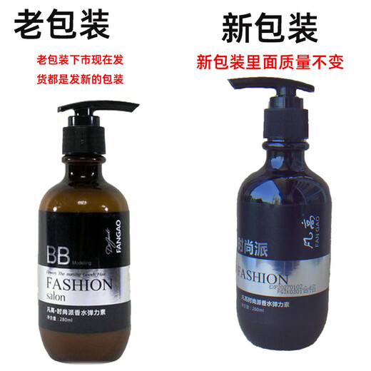 Hong'an Zevango Fashion Perfume Elastin Gel Cream Suitable for Curly Hair Style 260ml King Kong Gel 1 Bottle