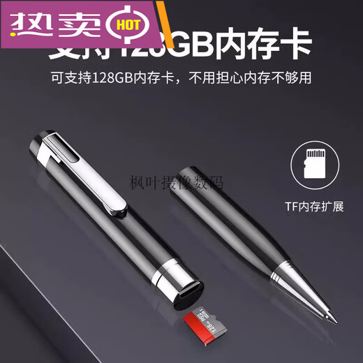 
Bixiao Portable Professional High Definition Noise Reduction Student Party Class Lawyer Special Artifact Store Authentic Standard 16GB
