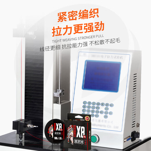 Samba Lua Samba Line 2nd Generation China Red PE Line Asia Special Main Line Micro Thing Super Smooth Non-fading Powerful Marathon Line Samba China Red 100 Meters More Professional in 38 Years No. 0.8