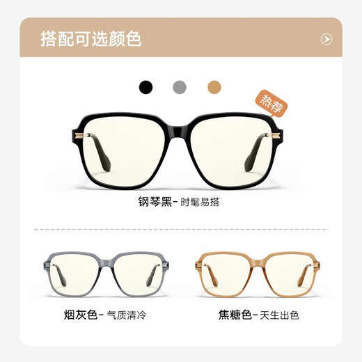 La parzin peut être équipée d'un cadre léger anti-bleu myopie pour les femmes, à la mode et facile à porter un bureau miroir non face et à un cadre de lunettes d'étude PJ15839 Piano Black Frame + Wanxin 1.60 Green Film (à moins de 400 degrés)