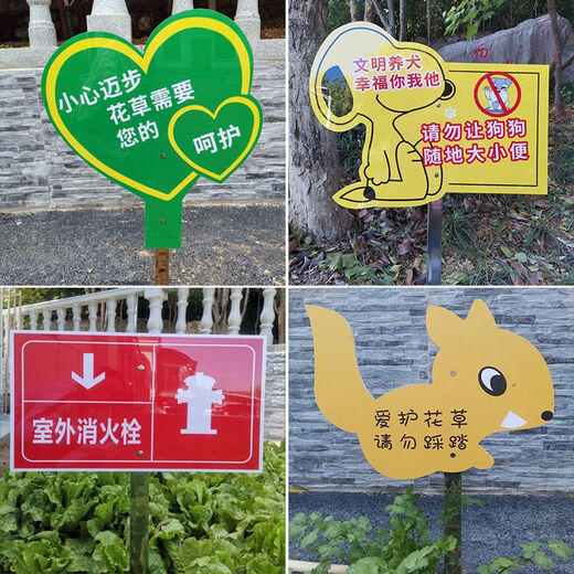 Wood grain greening upgrade, maintenance and reminder sign, waterproof and sunscreen, please do not trample on lawns in scenic parks, reseeding LHYHZ-29 50*70cm