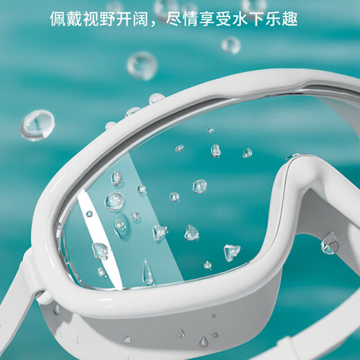 Gu Jianmu Swimming Goggles Swimming Cap Set Swimming Goggles Women's Large Frame Waterproof Non-wet Hair Next Day Delivery Earplugs Three White Swimming Goggles Swimming Cap Nose Clip