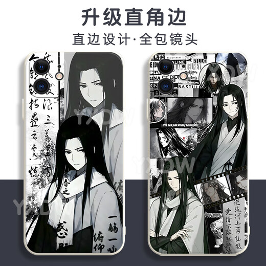 
KYODO Jingmeiduo is suitable for Huawei Da Ai Xianzun Gu Yue Fangyuan mobile phone case Gu real person peripheral glory OPPOvivo Xiaomi Apple Gu Bai-Gu real person y16784 Huawei Honor series--Send model to customer service notes