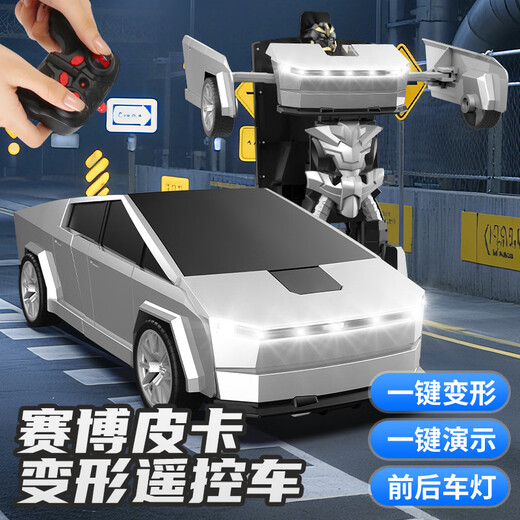 Shantou Lincun cross-border 1 18 remote control deformation car one-click deformation robot electric remote control simulation car model children's racing yellow small deformation car standard 1 battery + charging cable + screwdriver