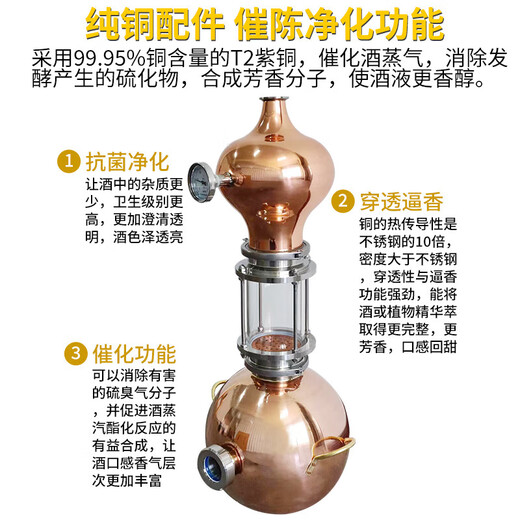 Rear-mounted Jinlan copper gourd wine distiller laboratory essential oil hydrosol purification small 15 liter whiskey Rear-mounted Jinlan stainless steel wine outlet