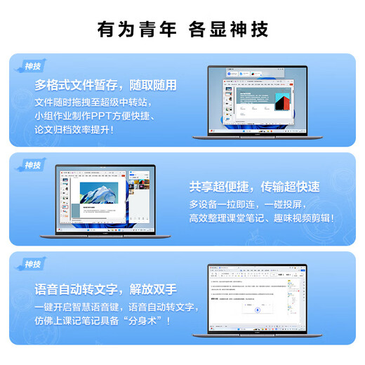 Huawei exhibition machine MateBook 14 thin and light business touch screen office notebook 2.8 KOLED screen student laptop i7-1360P/32G/1T/2K touch screen 14 top version