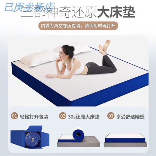 Xiangfujuting Blue Memory Foam Box Rollbag Matratze Haushalt Simmons Independent Spring Latex Matratze Weiche und hart eingedicktes A-Stil [weicher Stil] Dicke 20 cm+ Blue Roll Box 1350 mm*2000 mm