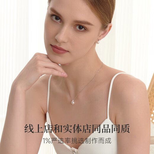 GiO Jewelry Akoya Saltwater Pearl Necklace Pendant Single Diamond 18K Gold Gift for Wife and Girlfriend as a Birthday Gift