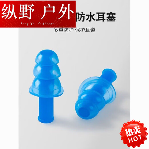 Kaooseen Swimming Nose Clip Earplugs Set Silicone Nose Plugs Children's Special Anti-Choking Adult Diving Earplugs Anti-Black Universal Soft Silicone 1 Nose Clip + 2 Ears