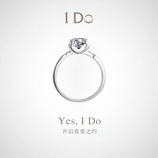 I Do platinum PT950 diamond ring 1 carat micro-paved bull head cultured diamond proposal engagement diamond ring gift for girlfriend micro-paved bull head 50-point diamond size 14