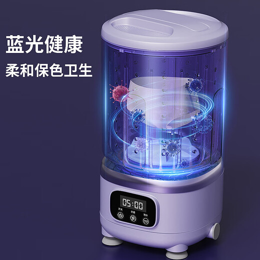 Xiaomi Youpin Mini Washing Machine, All-in-one Wireless Portable Laundry Cup for Underwear and Socks, Mibai New Style