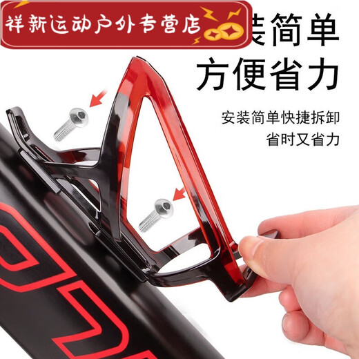 Shantou Lincun BIKEBROS bicycle water bottle rack colorful road bike mountain bike water cup holder riding bracket equipment accessories gradient black and red